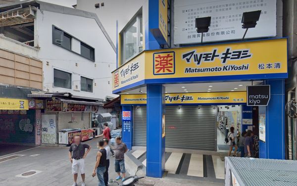 ▲▼ 松本清西門旗艦店。（圖／翻攝自Google Maps）