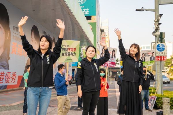 ▲▼湧言會街頭催票總動員 北中南視訊串連力拼「四個不同意」。（圖／趙天麟國會辦公室提供）