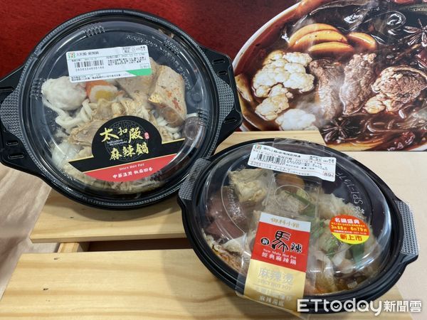 ▲▼7-11麻辣鍋新品。（圖／記者周姈姈攝）