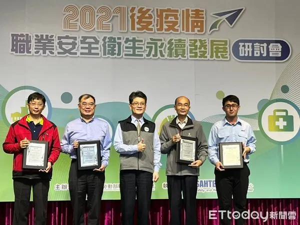 ▲2019年成立的安衛家族汽電共生、台電嘉南、東亞照明、華新麗華等公司及機關受獎。（圖／記者林悅翻攝，下同）