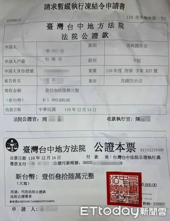 ▲台南市警新營分局，埋伏緝獲涉嫌詐騙的詐欺車手21歲張姓男子到案。（圖／記者林悅翻攝，下同）