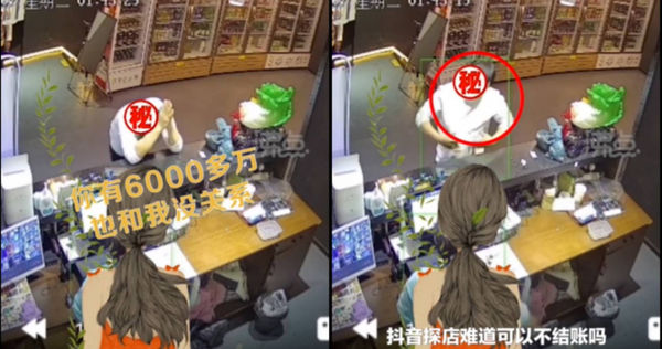 男子自稱有600萬粉絲希望店家能招待用餐，結果反被工作人員怒嗆。（圖／翻攝自微博）