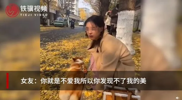 出遊嫌棄男友拍照技巧　女爆氣指控：你不愛我才拍不出我的美。（圖／翻攝自微博／鐵驥視頻）