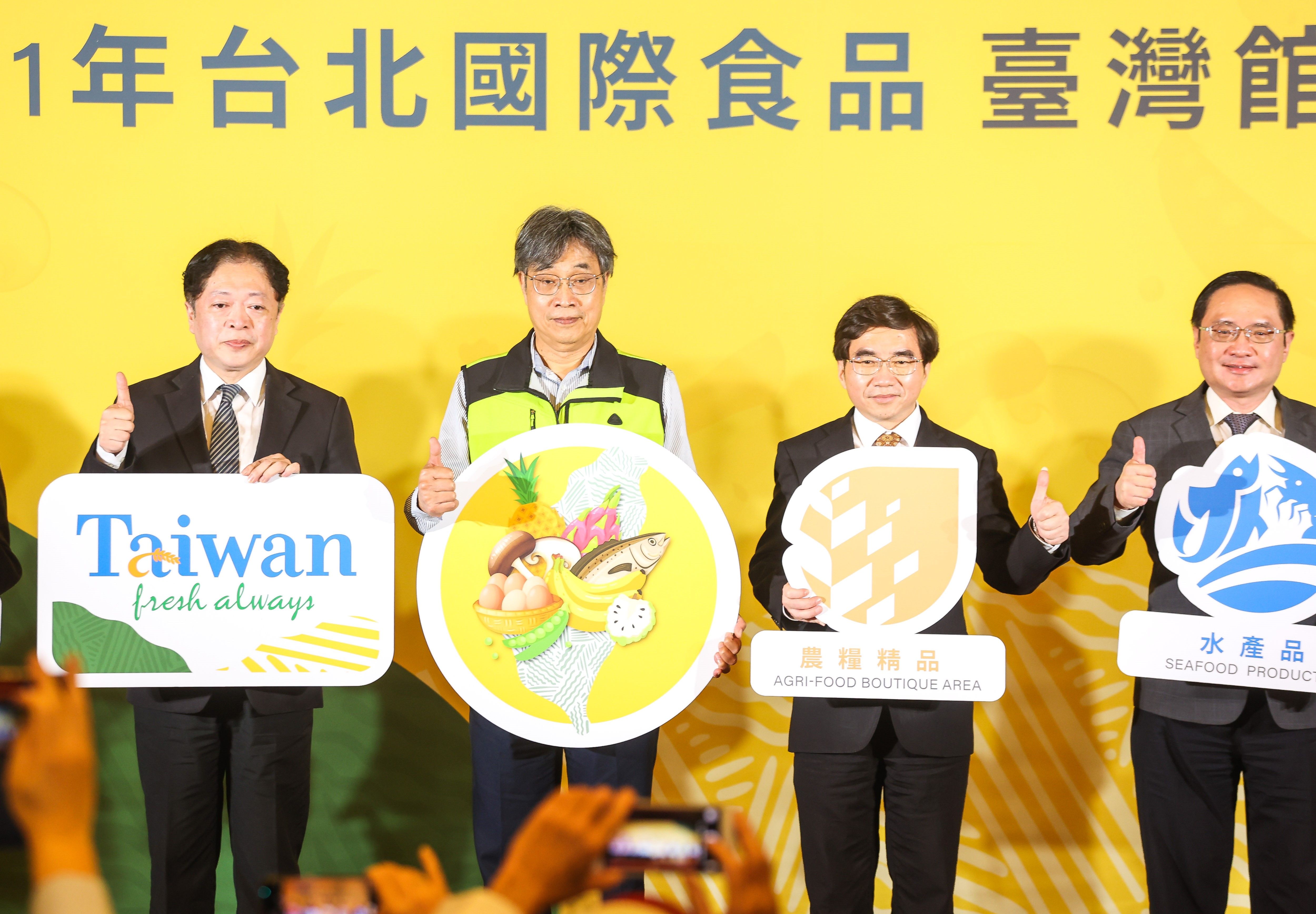 ▲▼ 台北國際食品展下週三起在南港展覽館登場。（圖／農委會提供）