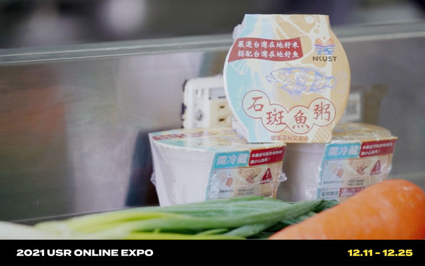 看見在地需求、攜手社會企業　探索大學社會責任實踐的各種樣貌（圖／教育部提供）