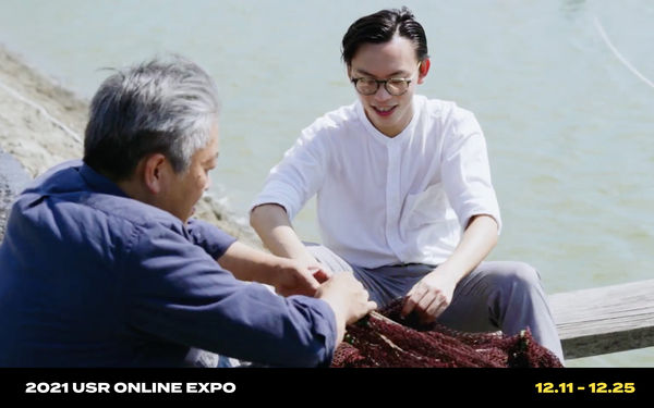 看見在地需求、攜手社會企業　探索大學社會責任實踐的各種樣貌（圖／教育部提供）