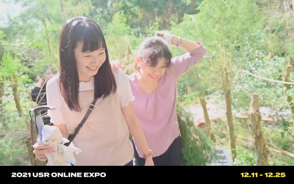 看見在地需求、攜手社會企業　探索大學社會責任實踐的各種樣貌（圖／教育部提供）