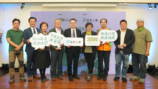 荒野保護協會攜手富邦人壽為河川把脈  台中烏溪健檢大調查發布（圖／富邦人壽提供）