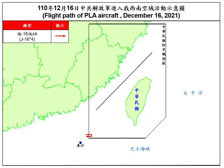 ▲▼4架次殲16擾台。（圖／國防部提供）