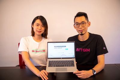 「幣竟」幫詐團洗錢1.5億！虛幣女神兄妹檔起訴　遭求刑12年