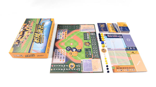 ▲中信兄弟推出桌上型棒球遊戲「兄弟對決」             。（圖／中信兄弟提供）