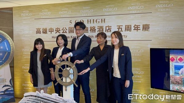 ▲高雄英迪格酒店即日起至3月31日推出「5 GO HIGH」周年慶活動。（圖／記者許宥孺攝）