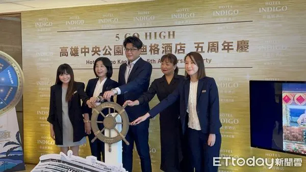 ▲高雄英迪格酒店即日起至3月31日推出「5 GO HIGH」周年慶活動。（圖／記者許宥孺攝）
