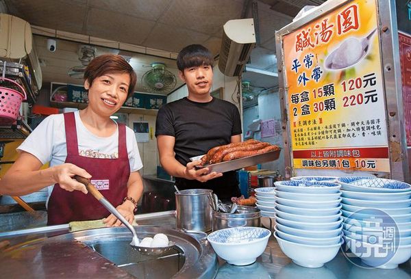 傳承一甲子的大觀圓只賣鹹湯圓與豬肝腸2種產品，目前由第三代劉冠佑（右）當家，母親陳淑娟（左）幫忙掌杓，母子聯手撐起家業。