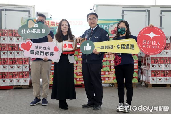 ▲台南市長黃偉哲為協助農民過好年，在永華市政中心辦理「鳳梨釋迦、蓮霧行銷推廣暨公益」行銷推廣活動，並採購1300箱蓮霧及釋迦，回饋給轄內醫護人員及公益團體。（圖／記者林悅翻攝，下同）