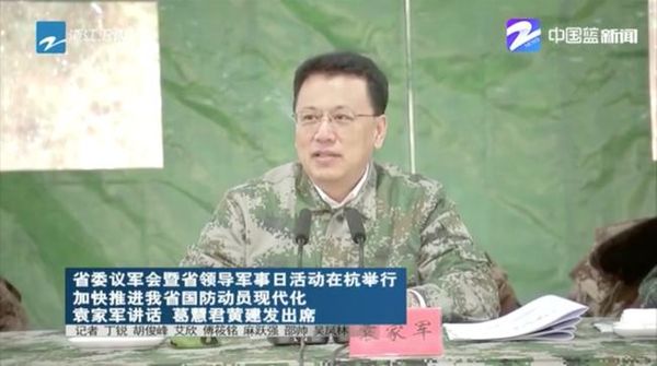 ▲浙江省委書記袁家軍,福建省委書記尹力。（圖／翻攝北京青年報）