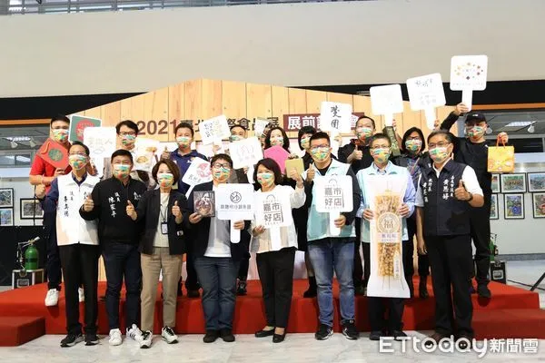 ▲▼「嘉市好店，回嘉首選」最幸福的伴手禮 前進2021台北國際食品展　。（圖／記者翁伊森翻攝）