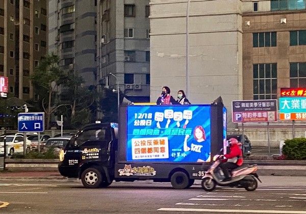 ▲桃園藍軍街頭宣講，呼籲公投「4個同意」。（圖／國民黨團提供）