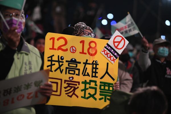 ▲▼民進黨「台灣隊站出來 大步向前進」公投說明會高雄場。（圖／記者賴文萱翻攝）