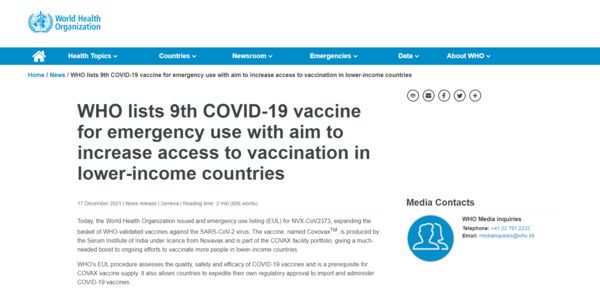 ▲▼印度版Novavax（Covovax TM）成為WHO認證的第9種疫苗。（圖／翻攝自WHO官網）