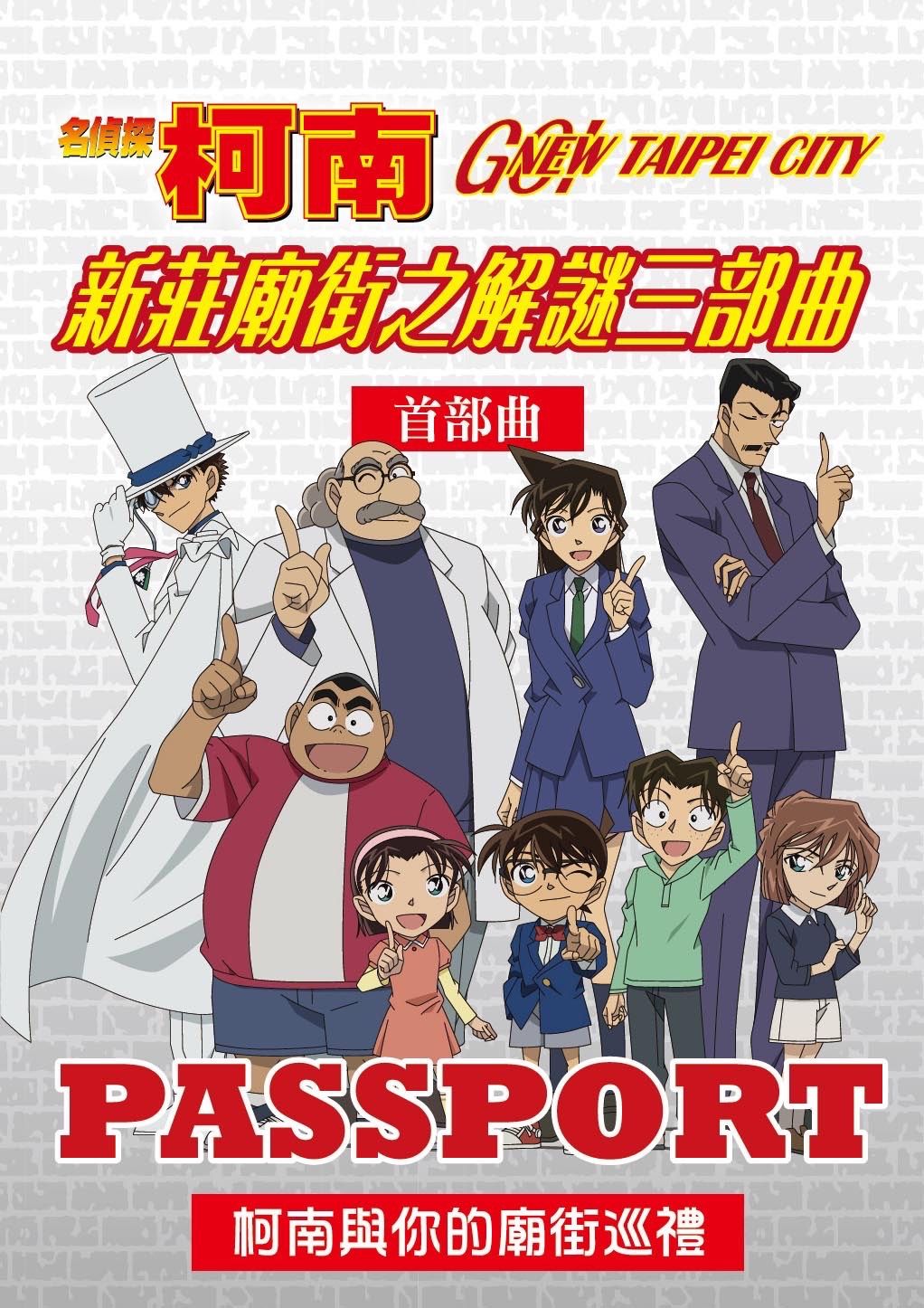 ▲新北藝起來新莊串門子19日登場 廟街解謎三部曲遊百年古蹟。（圖／新北市文化局提供）