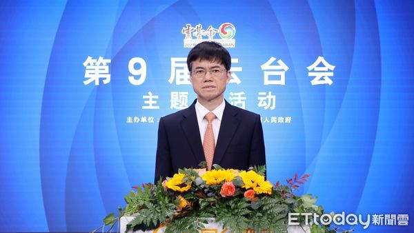 ▲▼ 2021雲台會 、第9屆雲台會主題日活動簽約雲台合作項目15個，協議投資額33.56億元人民幣           。（圖／雲台會提供）