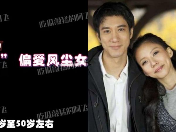 王力宏召妓偏好50歲熟女！夜夜叫小姐「連警衛都知」電話威脅不可爆 | ETtoday星光雲 | ETtoday新聞雲