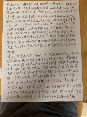 Re: [新聞] 快訊／王力宏爸爸手寫信曝光！　控李靚蕾「再三威脅」：