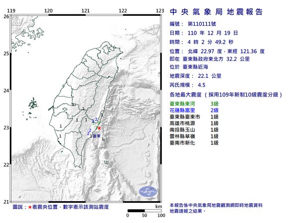 天氣圖。（圖／氣象局）