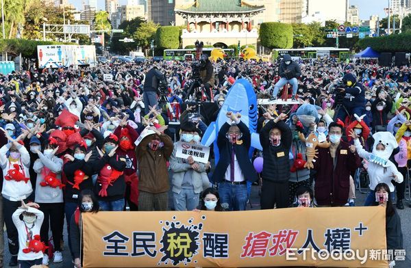 ▲法稅改聯盟大遊行，呼籲「5個『我拒絕』 台灣有人權」。（圖／法稅改聯盟提供）