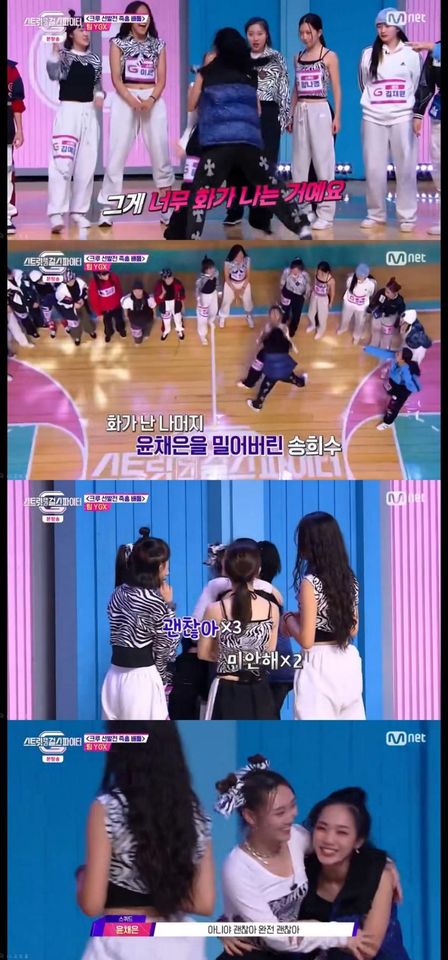 ▲《Street Dance Girls Fighter》。（圖／翻攝自Mnet）