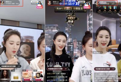 陸直播一姐逃稅遭罰60億　改推「AI虛擬人帶貨」復活