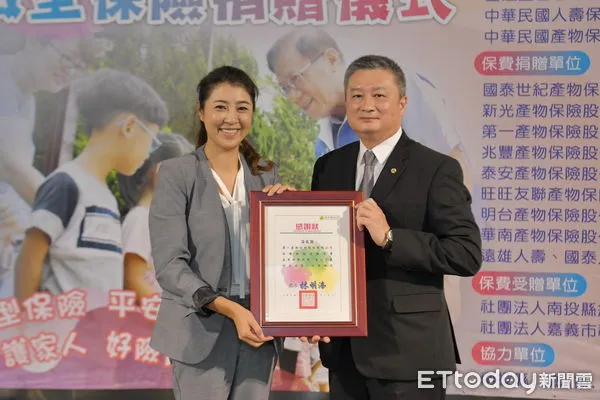 ▲南投縣政府頒獎感謝12家提供微型保險、幫助弱勢的壽險業者，立委許淑華也到場致意。（圖／南投縣政府提供）