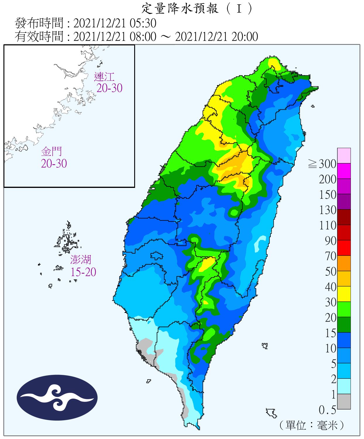 天氣圖。（圖／氣象局）