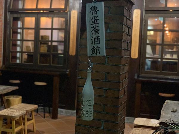 ▲▼精選台北市6間懷舊酒吧。（圖／ReadyGo提供）