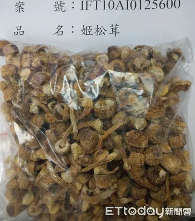 ▲▼中國大陸出口「姬松茸(AGARICUS BLAZEI MURILL)」檢出重金屬含量不符規定。（圖／食藥署提供）