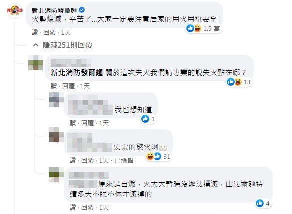 ▲▼             。（圖／翻攝自Facebook／王力宏）