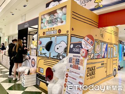 超Q「史努比展」免費拍！巨型扭蛋機一次300超夯　順遊都市漂浮之島