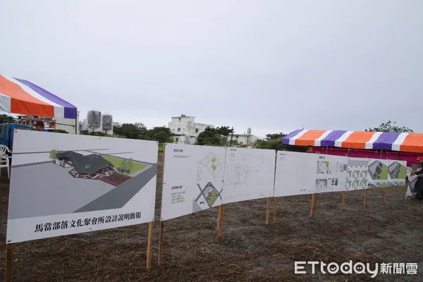 ▲馬當部落聚會所明春動土。（圖／記者楊漢聲翻攝）