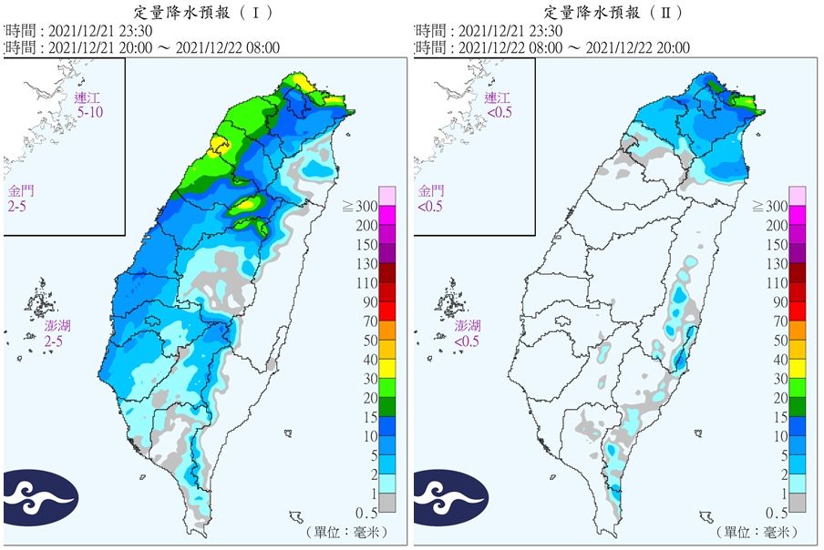 ▲▼             。（圖／中央氣象局）