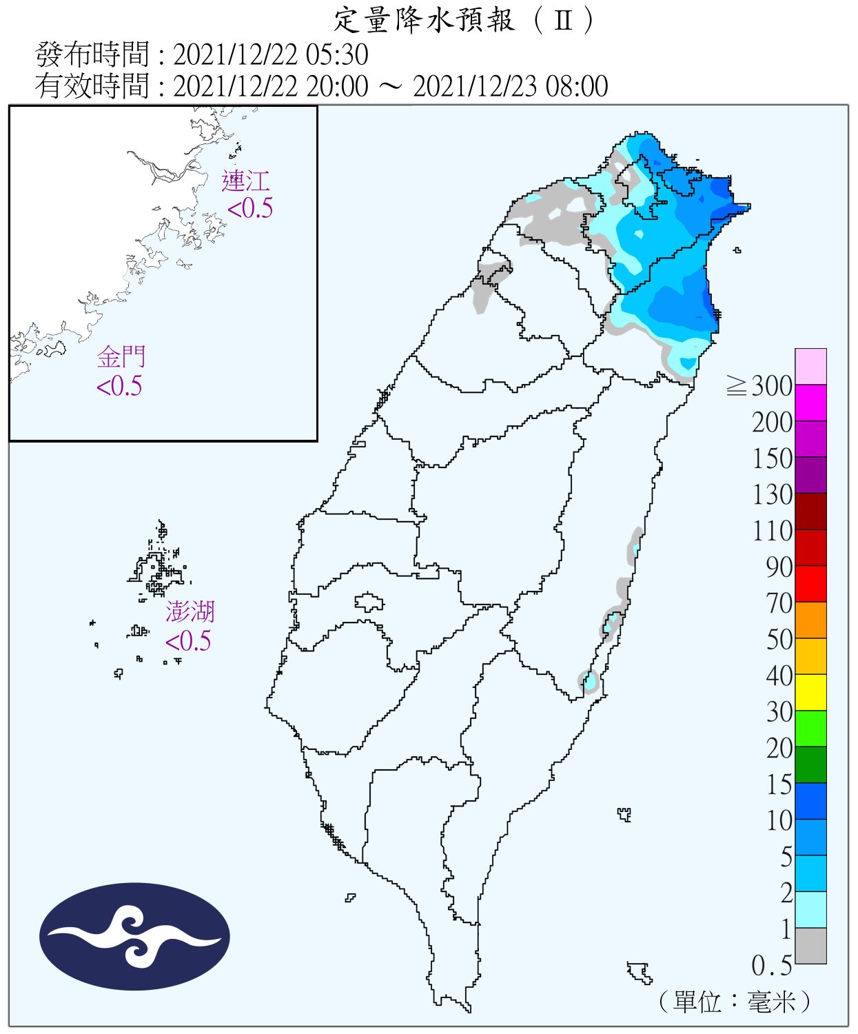 天氣圖。（圖／氣象局）