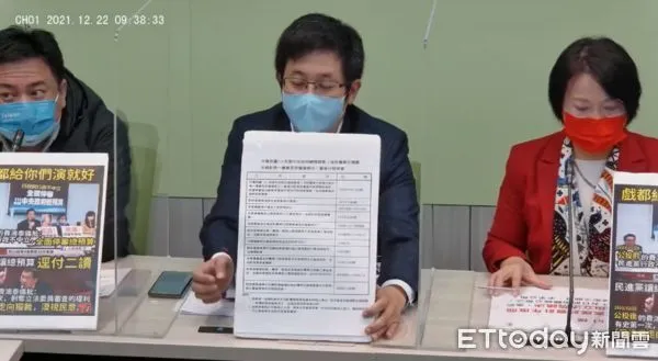 ▲▼蔡適應。（圖／翻攝自民進黨團直播）