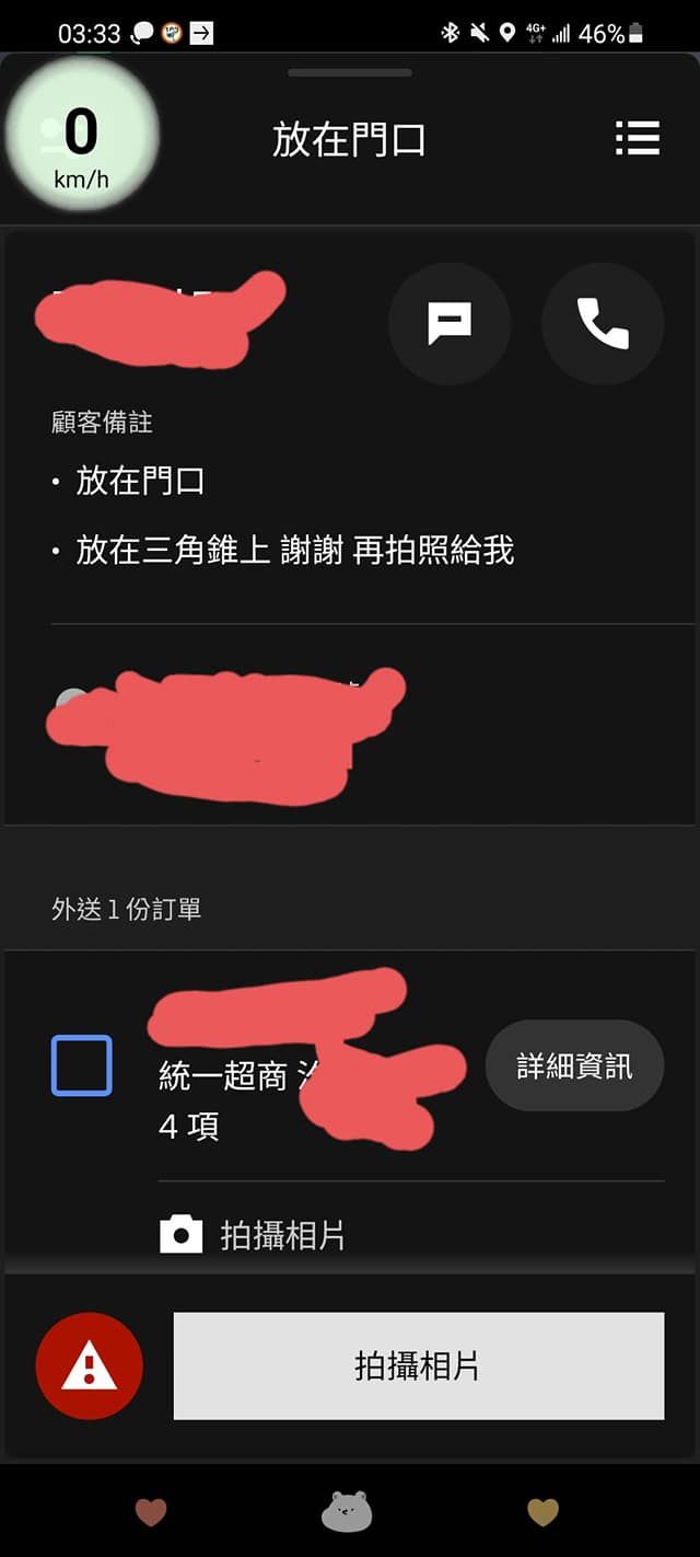 ▲▼             。（圖／翻攝UberEats 台北（交流、討論區））
