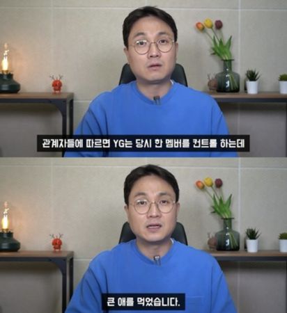 ▲▼娛樂記者爆「2NE1解散主因」：有1成員不受控　韓網瘋猜尋線索。（圖／翻攝自李鎮浩YouTube）