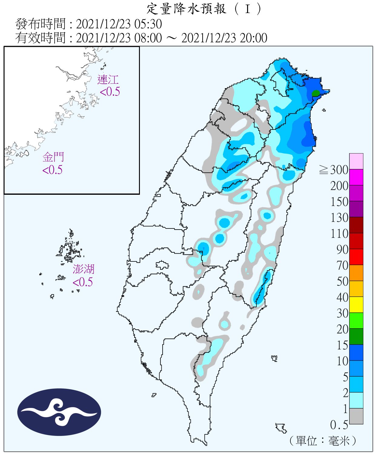 天氣圖。（圖／氣象局）