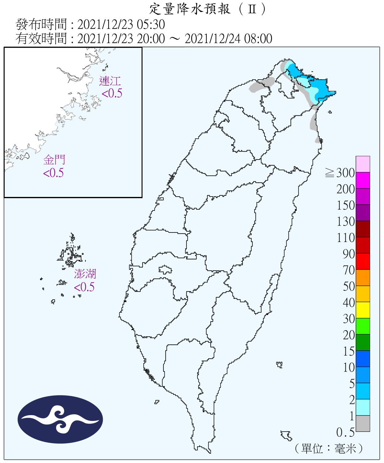 天氣圖。（圖／氣象局）