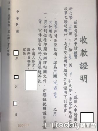 ▲南投地檢署偵破靈骨塔位「假代銷、真詐財」案件，羈押8名嫌犯。（圖／記者高堂堯翻攝）