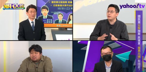 ▲▼王浩宇表示，政治人物跟網紅合作宣傳，在現在的政治環境都很正常。（圖／翻攝自YouTube／鄉民大會）