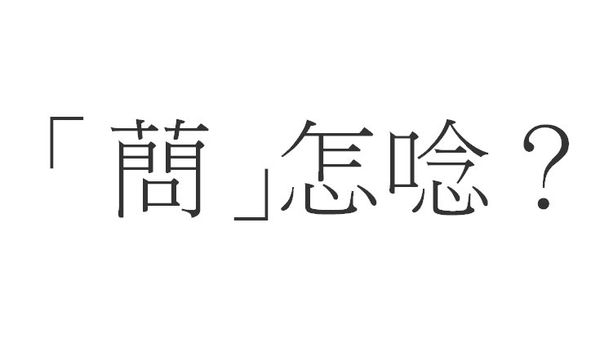 （圖／ETtoday）