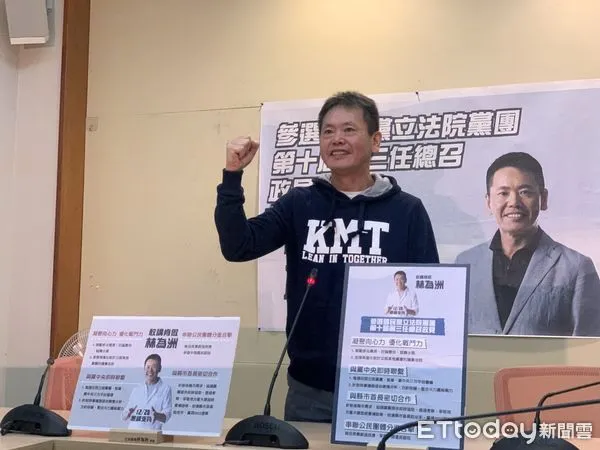 ▲▼林為洲宣布參選下一任國民黨團總召。（圖／記者楊蕓攝）